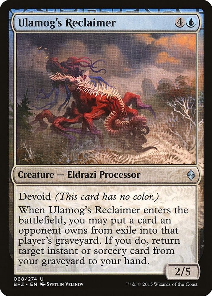 Ulamogs Reclaimer