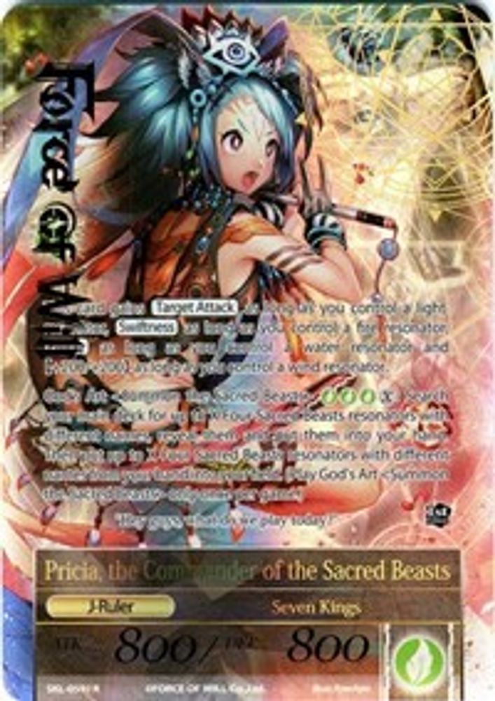 Pricia, the Beast Lady // Pricia, the Commander of the Sacred Beasts (Full Art), Foil, front