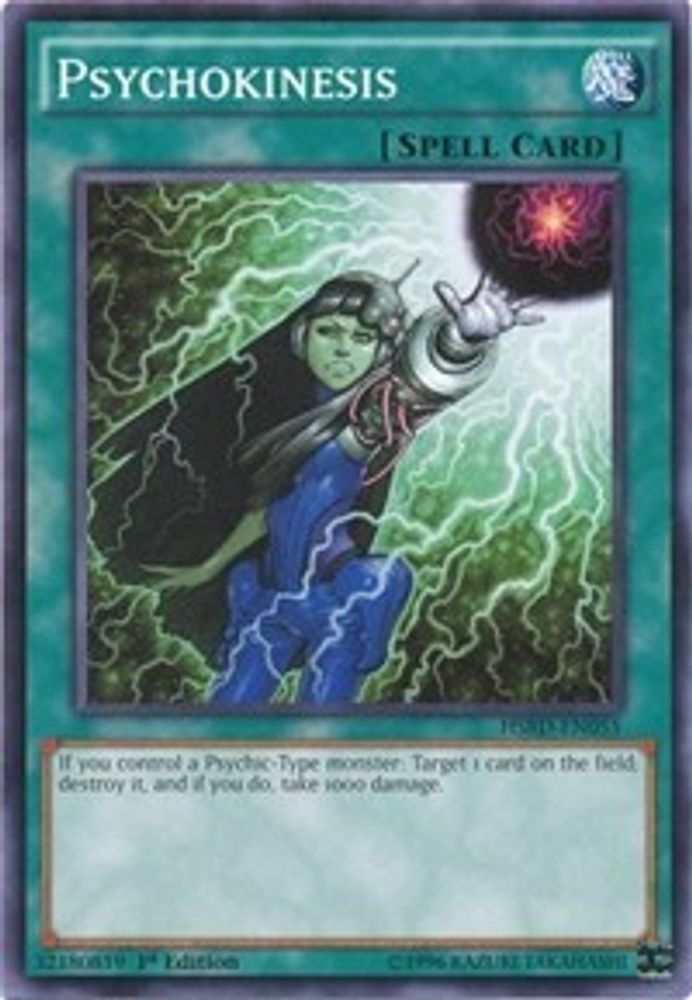 Psychokinesis, 1st-edition, front