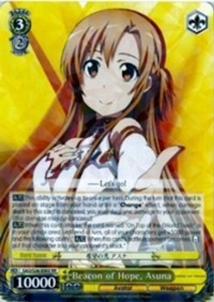 Beacon of Hope, Asuna, Standard, front