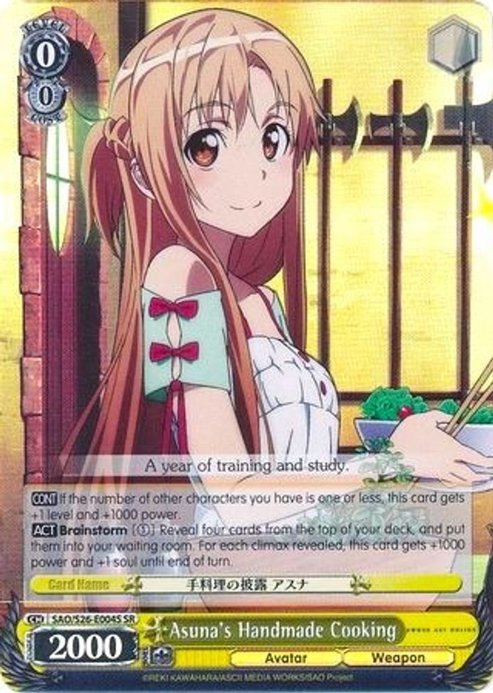 Asuna's Handmade Cooking (SR), Standard, front
