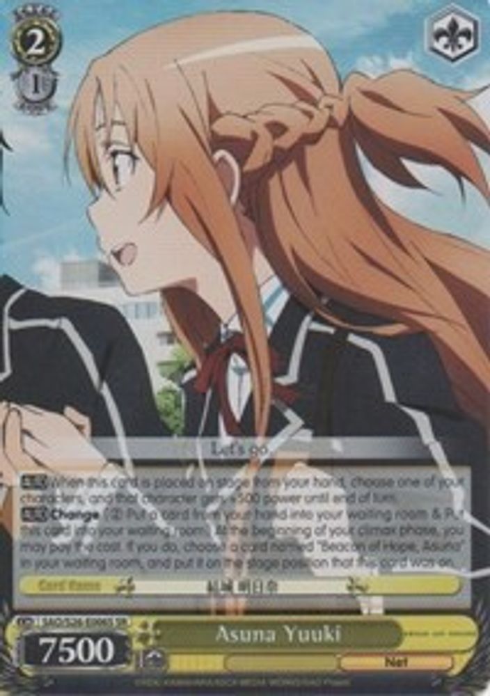 Asuna Yuuki (SR), Standard, front