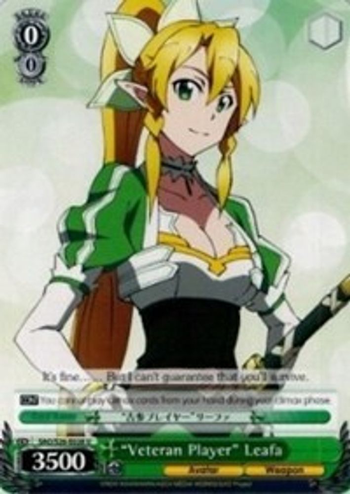 "Veteran Player" Leafa, Standard, front