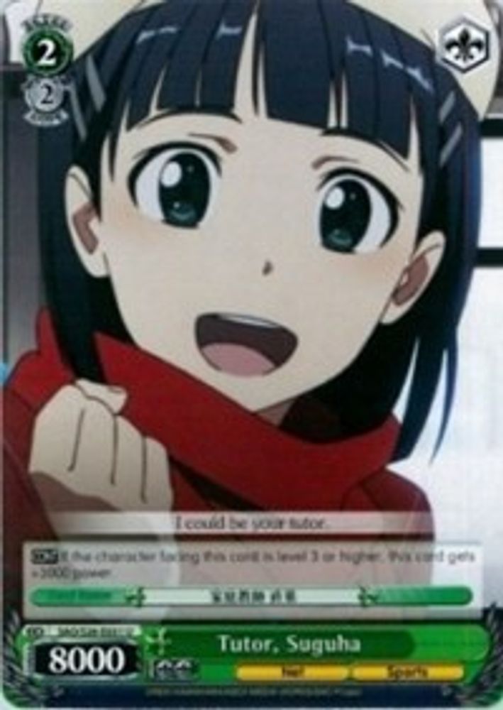 Tutor, Suguha, Standard, front