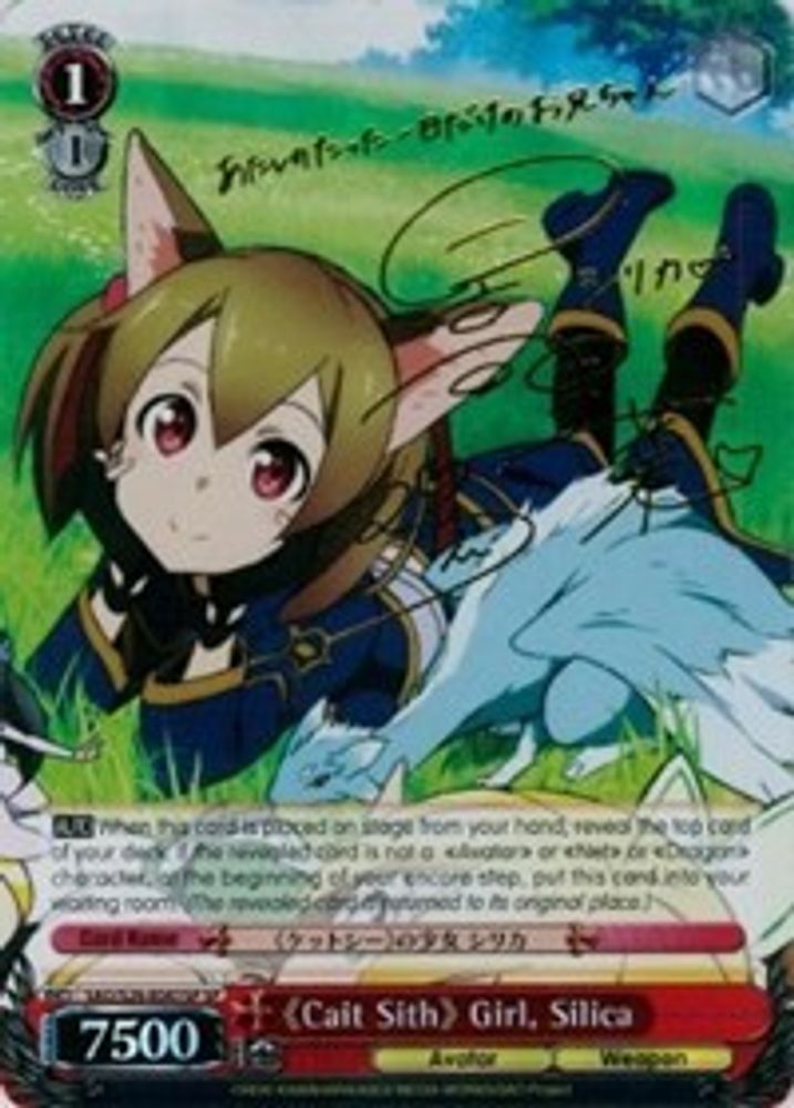 Cait Sith Girl, Silica (SP), Standard, front