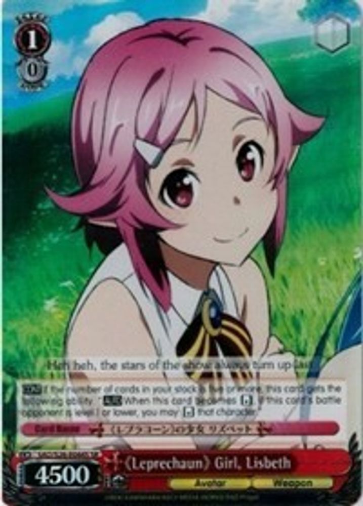 Leprechaun Girl, Lisbeth (SR), Standard, front