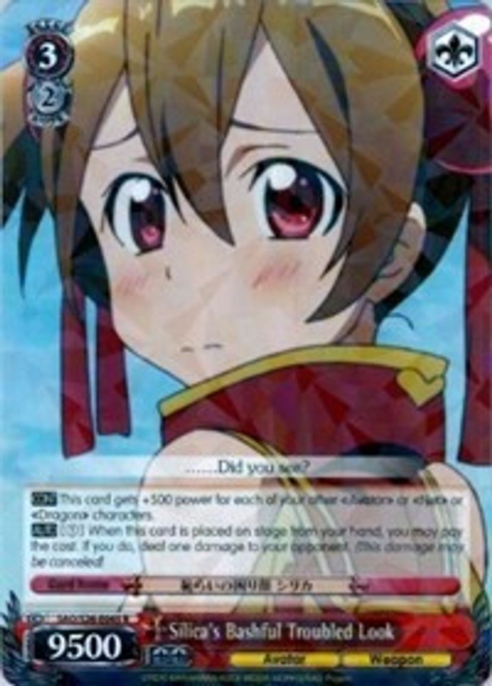 Silica's Bashful Troubled Look, Standard, front