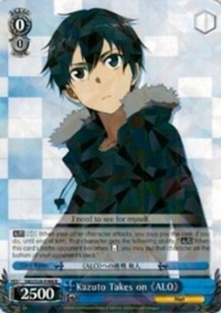 Kazuto Takes on ALO, Standard, front