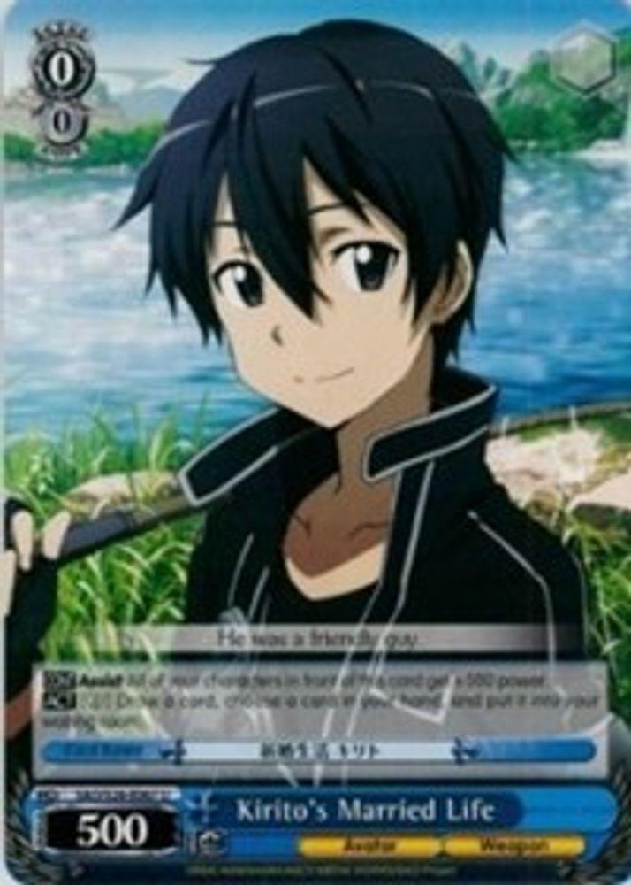 Kirito's Married Life, Standard, front