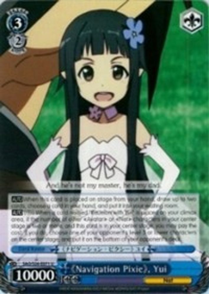Navigation Pixie, Yui, Standard, front
