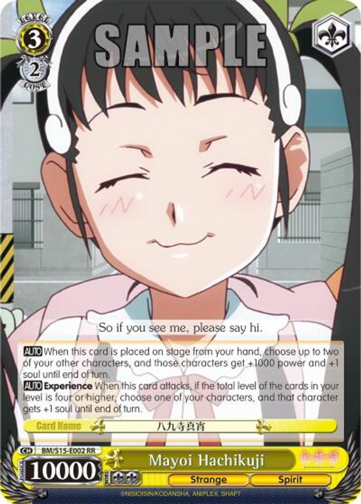 Mayoi Hachikuji, Standard, front