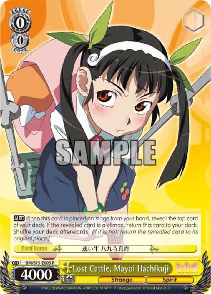 Lost Cattle, Mayoi Hachikuji, Standard, front
