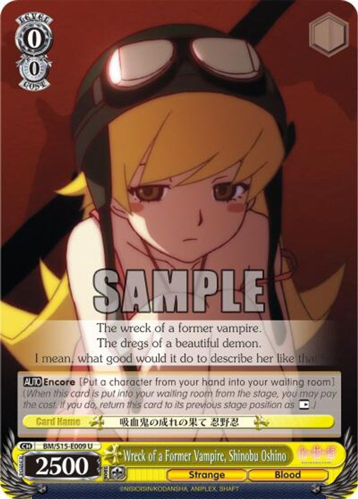 Wreck of a Former Vampire, Shinobu Oshino, Standard, front
