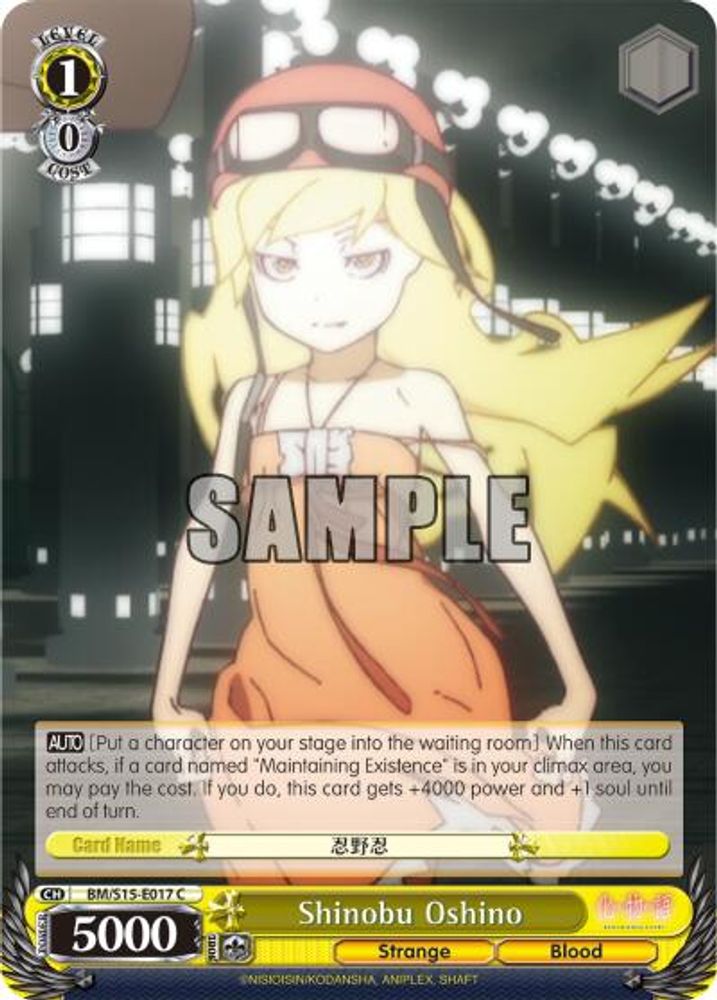 Shinobu Oshino, Standard, front