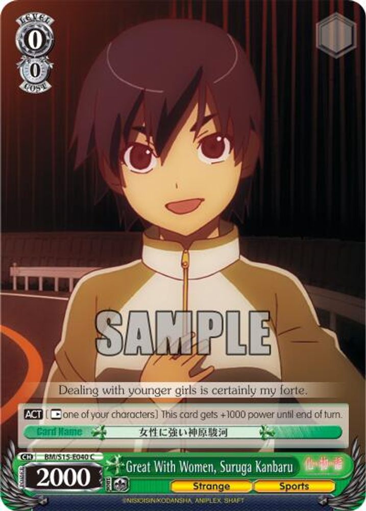 Great With Women, Suruga Kanbaru, Standard, front