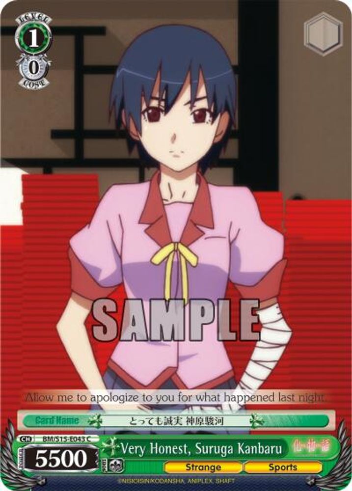 Very Honest, Suruga Kanbaru, Standard, front