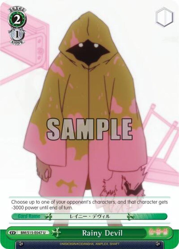 Rainy Devil, Standard, front