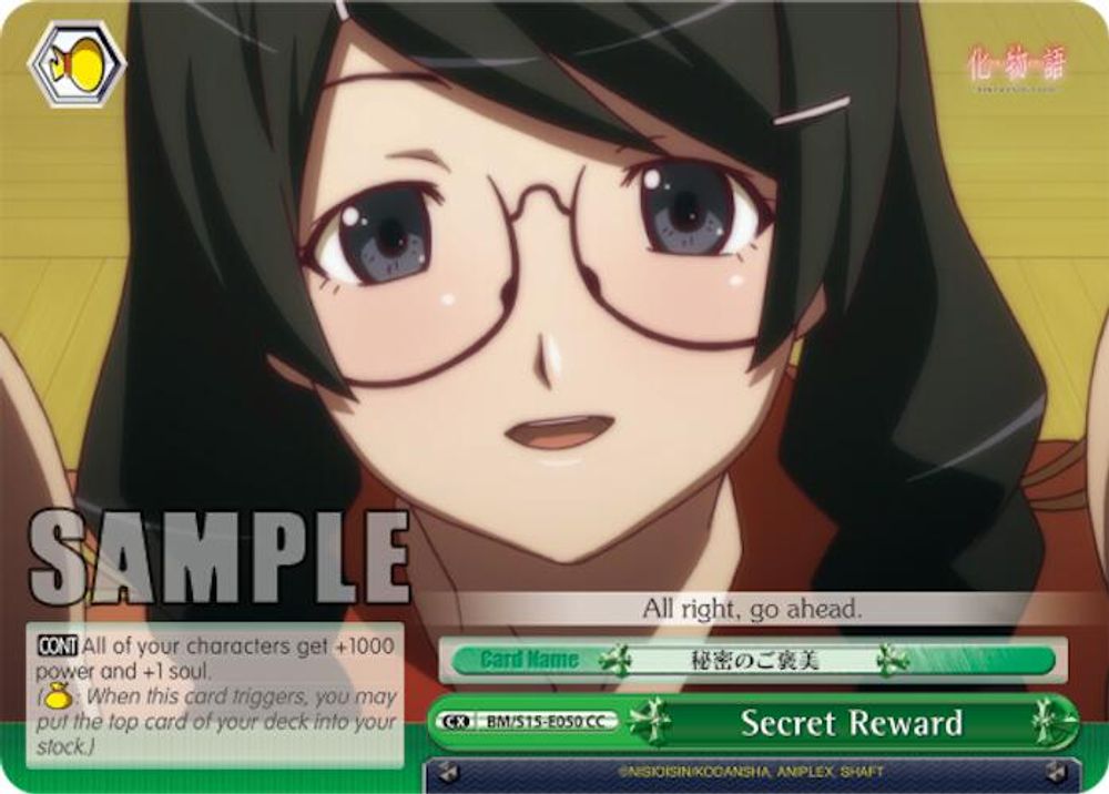 Secret Reward, Standard, front