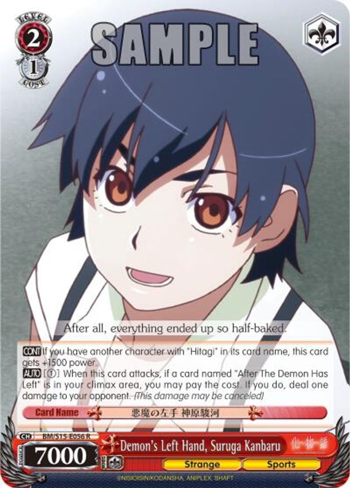 Demon's Left Hand, Suruga Kanbaru, Standard, front