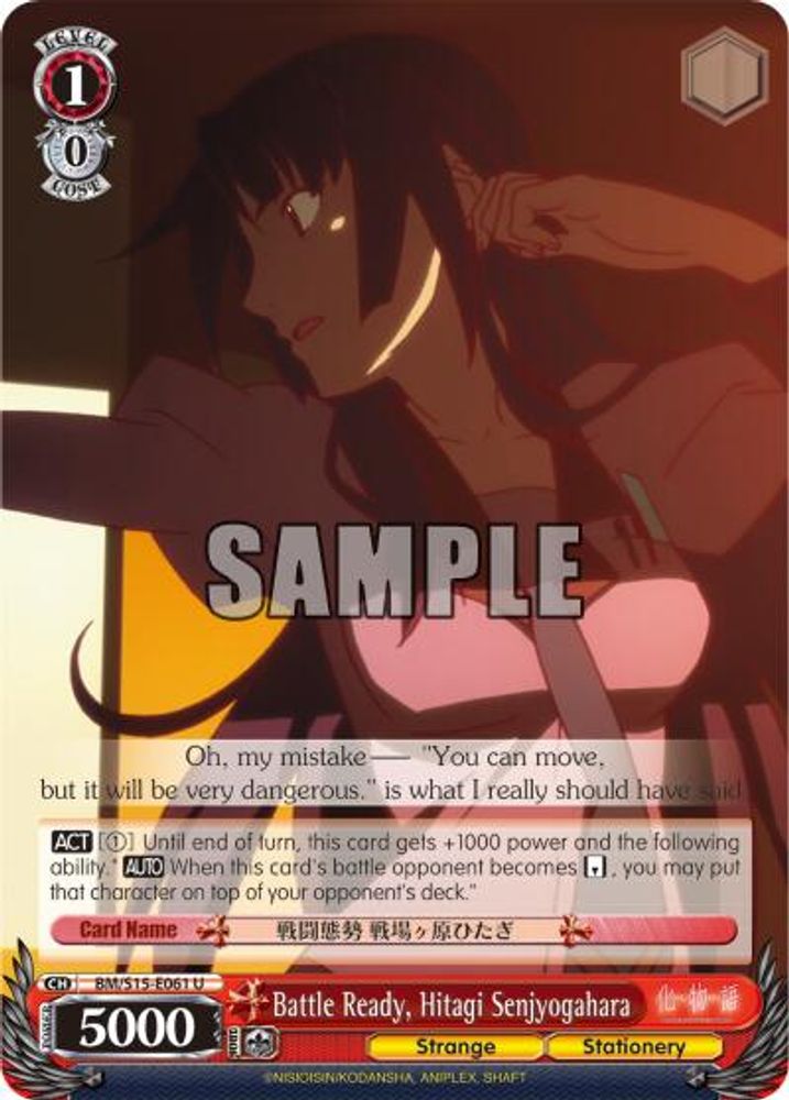 Battle Ready, Hitagi Senjyogahara, Standard, front