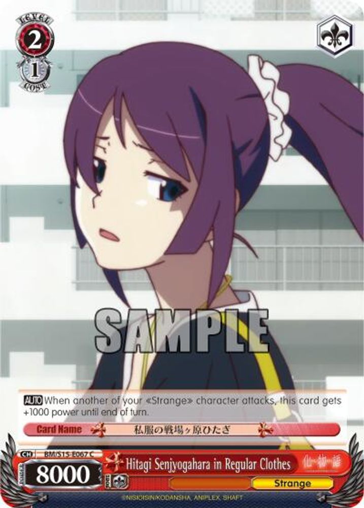 Hitagi Senjyogahara in Regular Clothes, Standard, front
