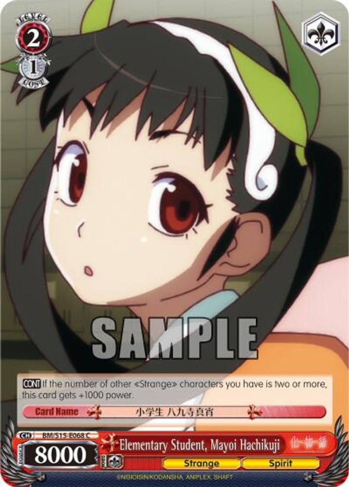 Elementary Student, Mayoi Hachikuji, Standard, front