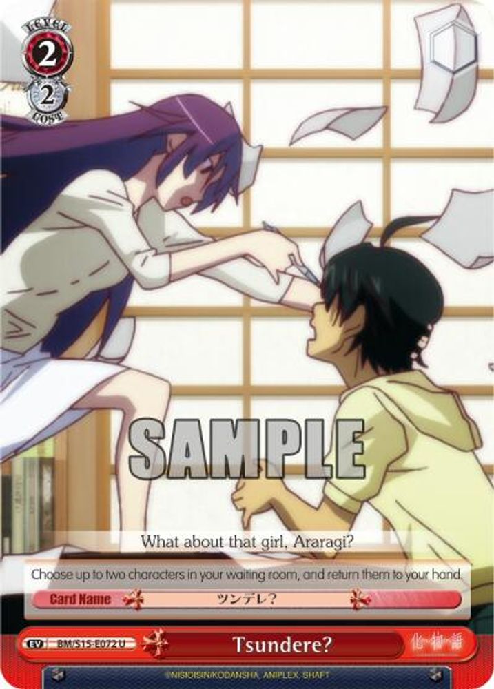 Tsundere?, Standard, front