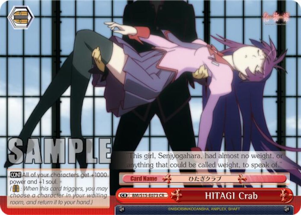 HITAGI Crab, Standard, front