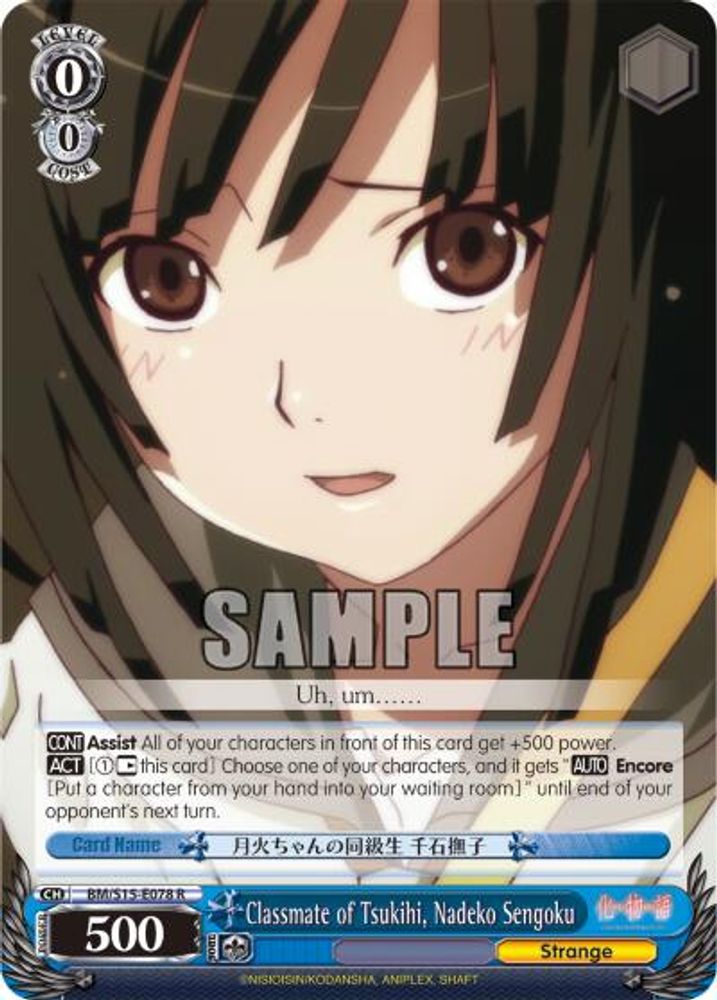 Classmate of Tsukihi, Nadeko Sengoku, Standard, front