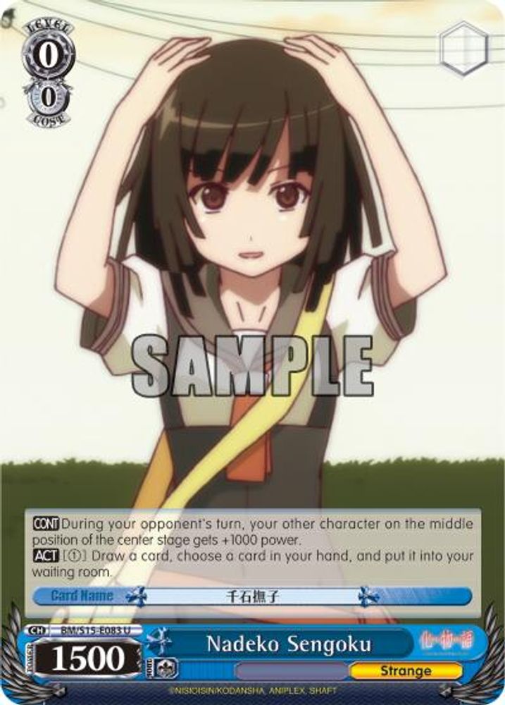 Nadeko Sengoku, Standard, front