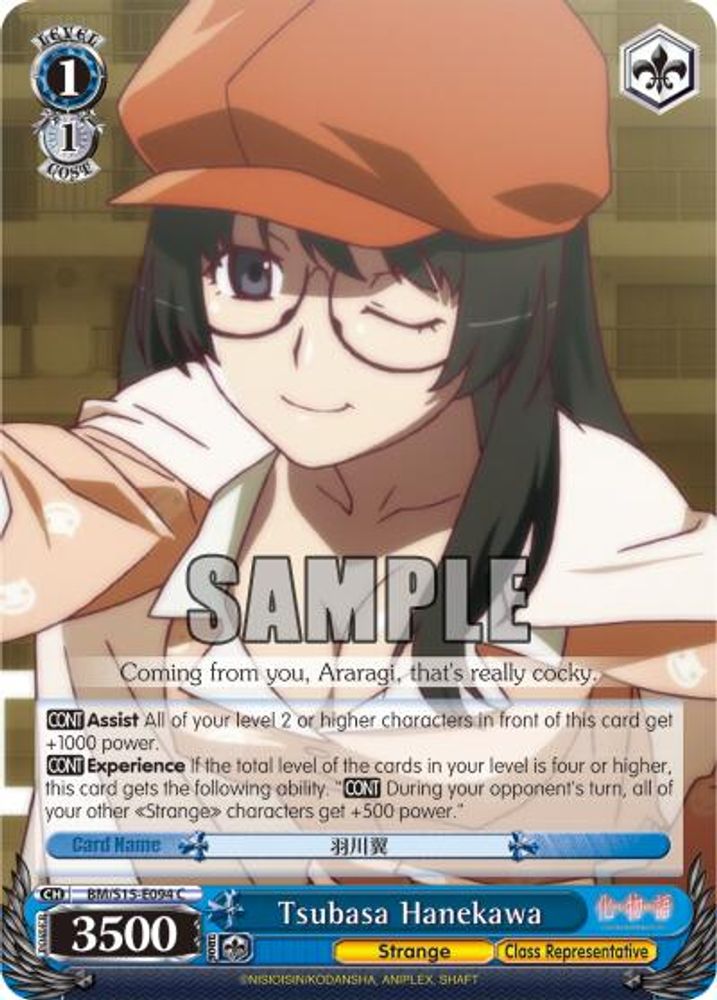 Tsubasa Hanekawa, Standard, front