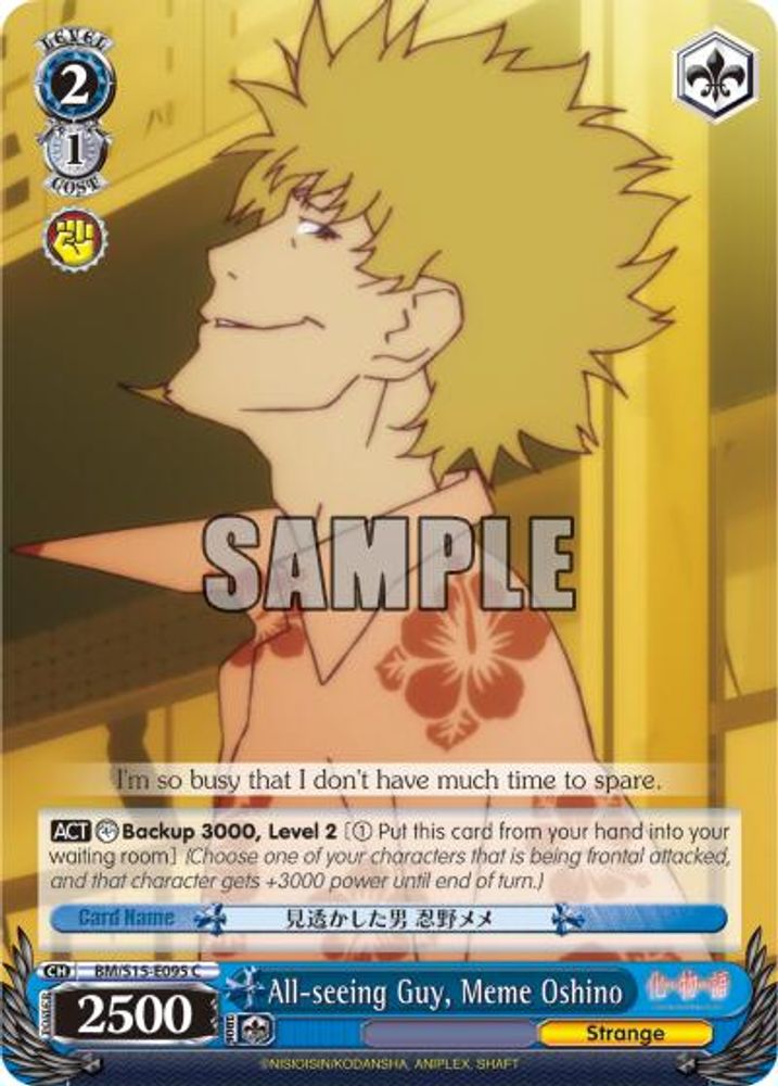 All-seeing Guy, Meme Oshino, Standard, front