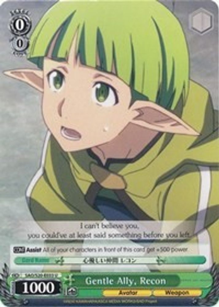 Gentle Ally, Recon, Standard, front