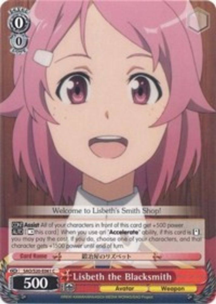 Lisbeth the Blacksmith, Standard, front