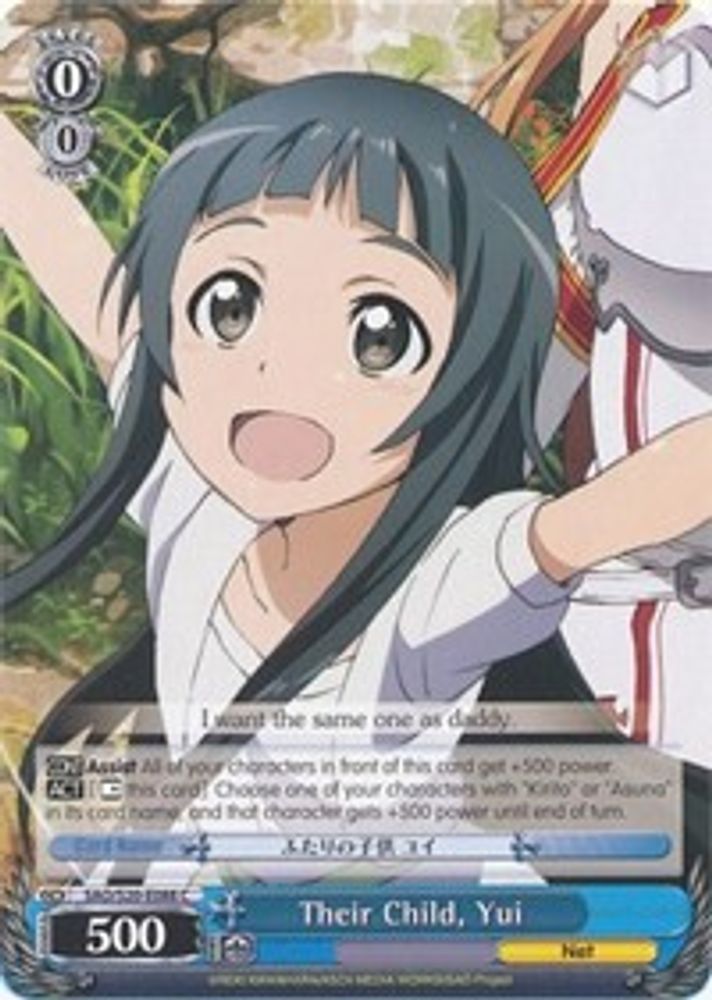 Their Child, Yui, Standard, front