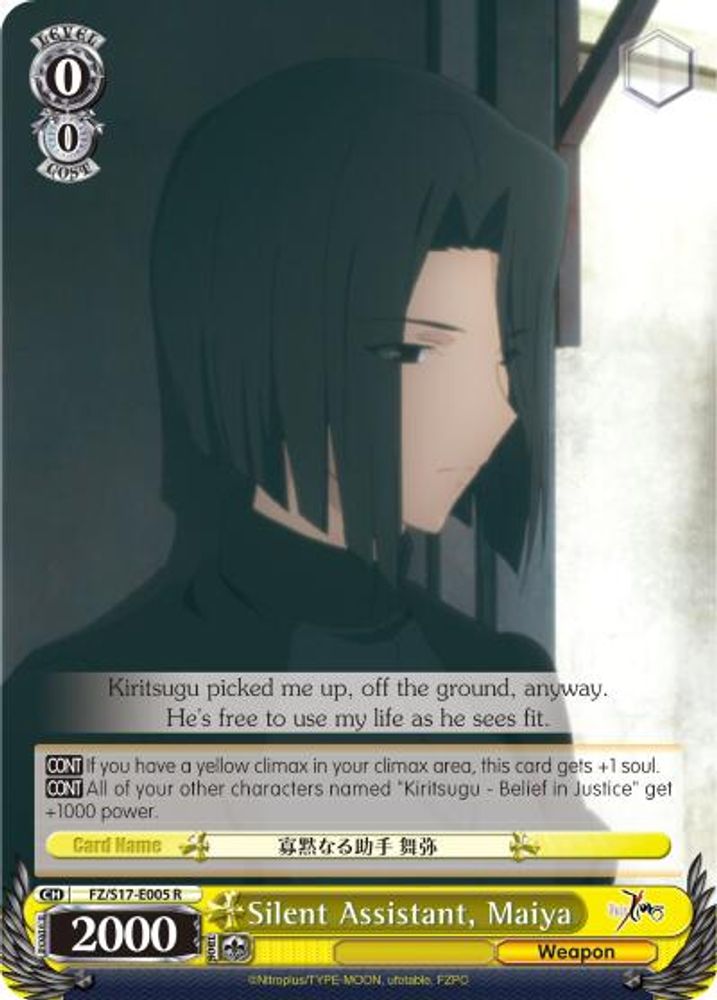 Silent Assistant, Maiya, Standard, front