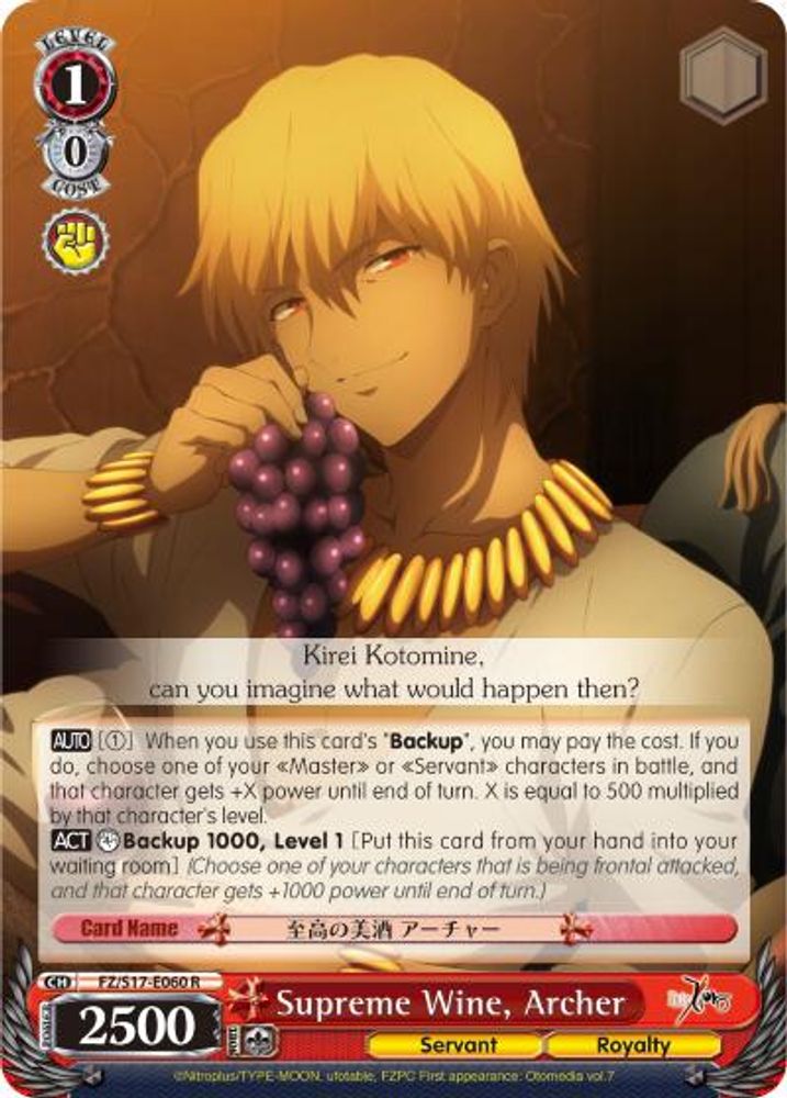 Supreme Wine, Archer, Standard, front