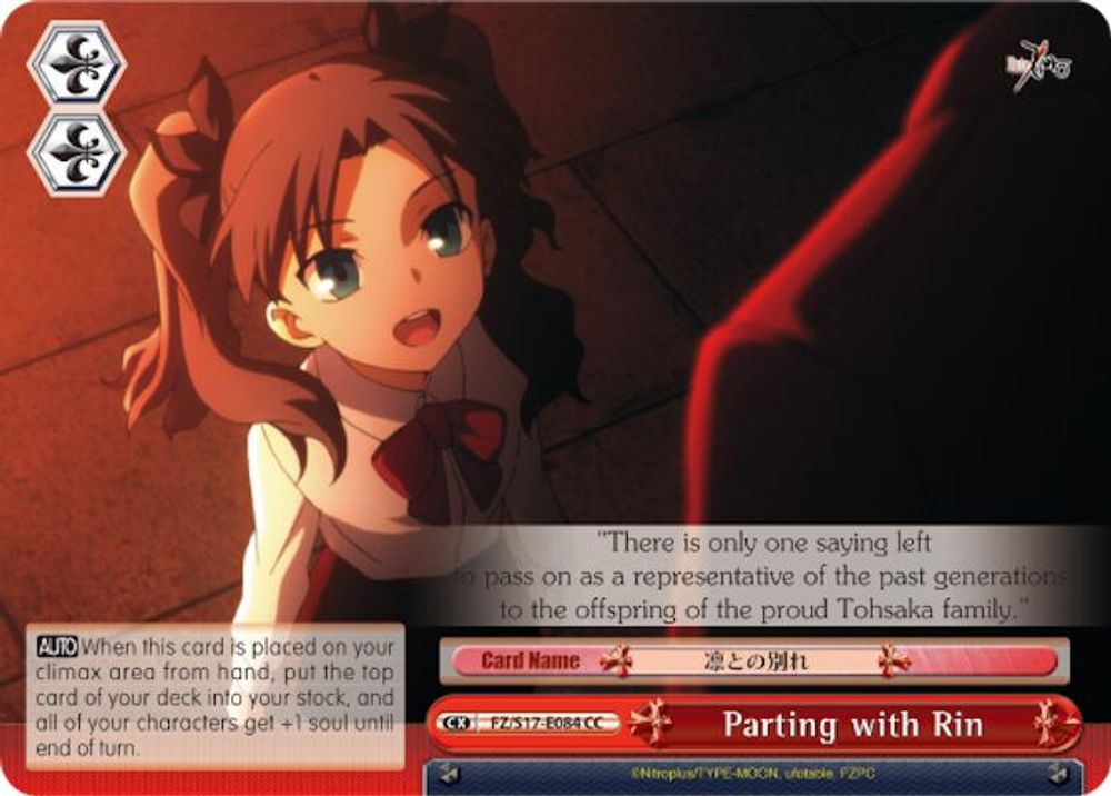 Parting with Rin, Standard, front