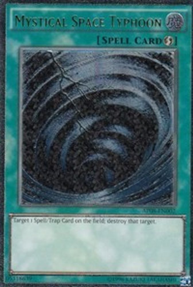 Mystical Space Typhoon (UTR), Unlimited, front