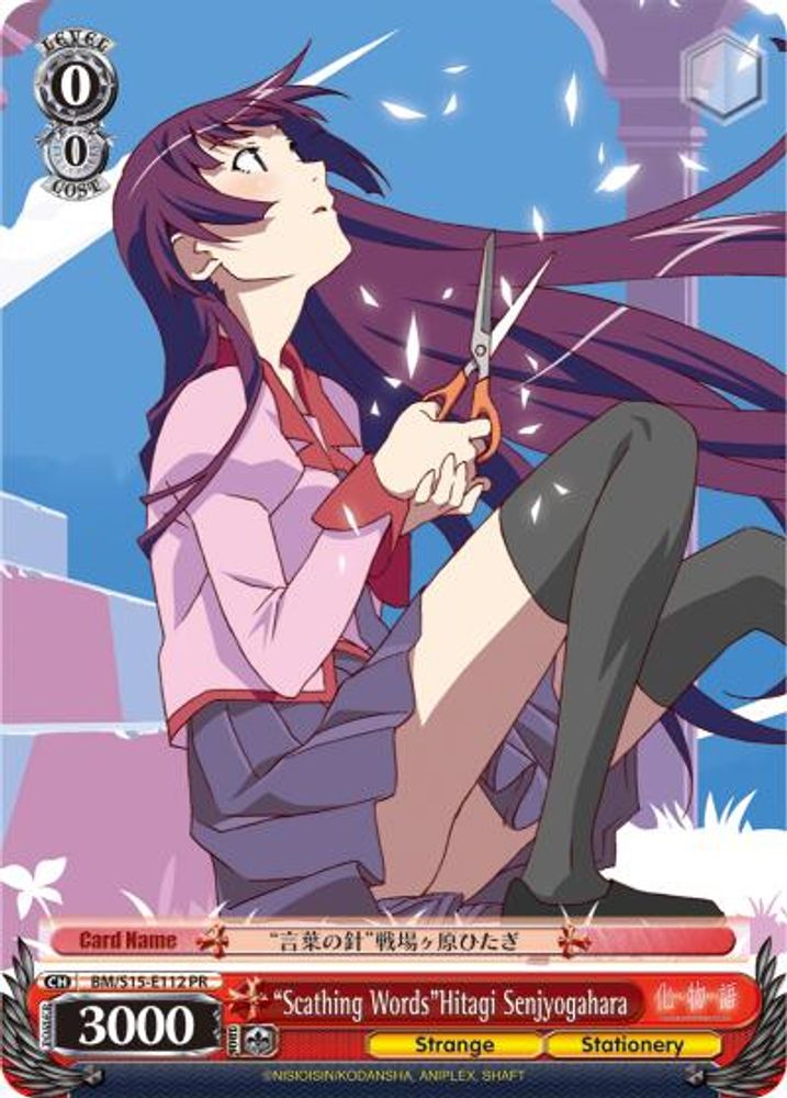 "Scathing Words"Hitagi Senjyogahara, Standard, front