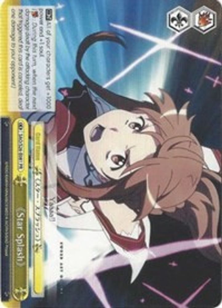 Star Splash, Standard, front