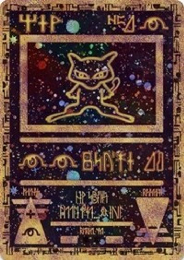 Ancient Mew