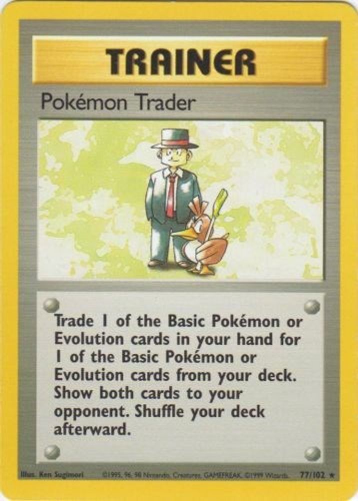 Pokemon Trader