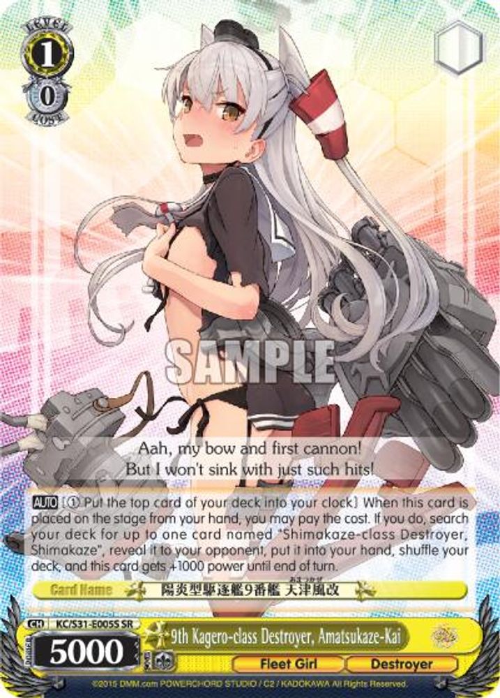 9th Kagero-class Destroyer, Amatsukaze-Kai (SR), Standard, front
