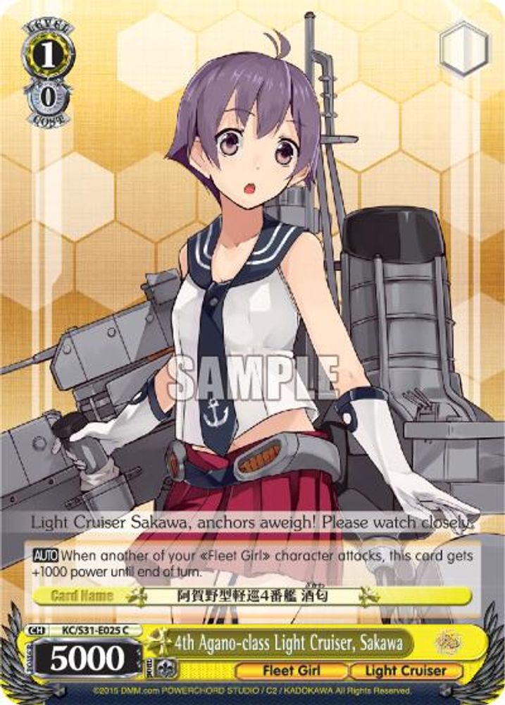 4th Agano-class Light Cruiser, Sakawa, Standard, front