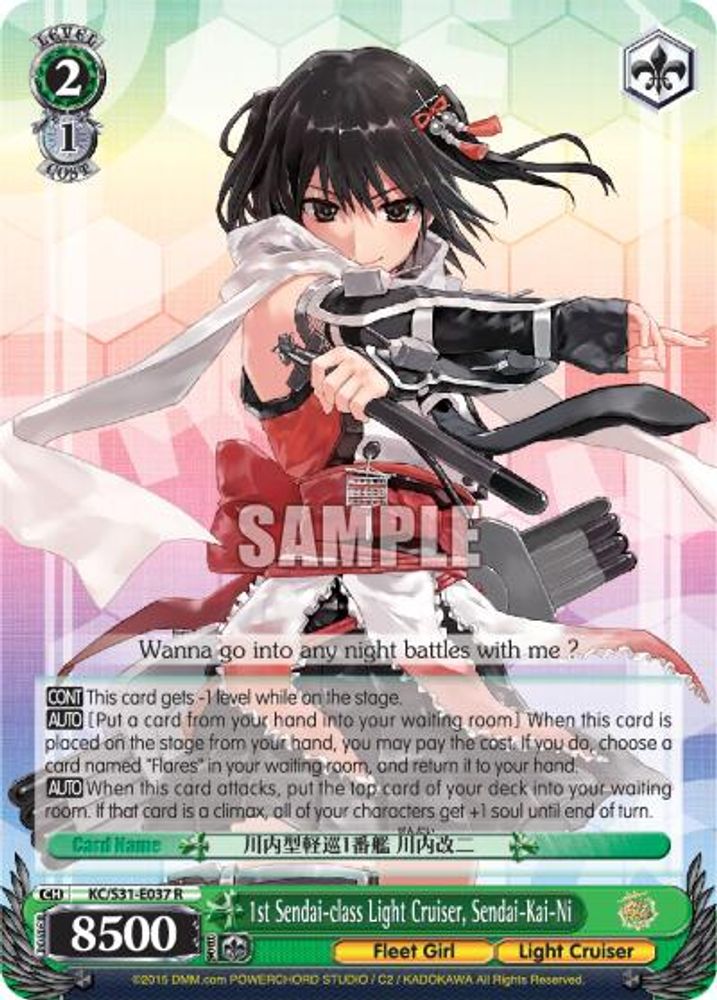 1st Sendai-class Light Cruiser, Sendai-Kai-Ni, Standard, front