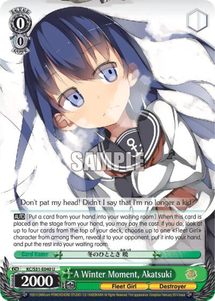 A Winter Moment, Akatsuki, Standard, front