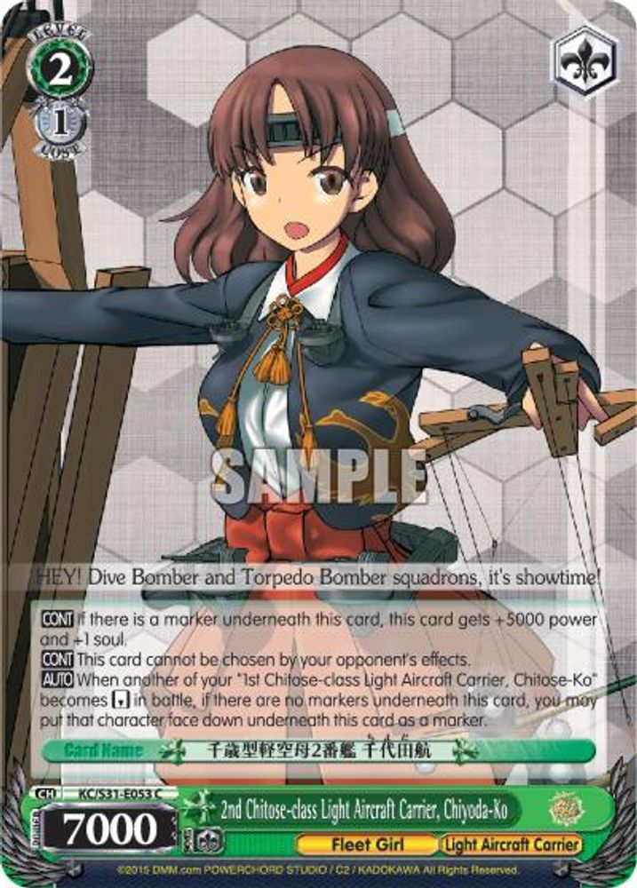 2nd Chitose-class Light Aircraft Carrier, Chiyoda-Ko, Standard, front