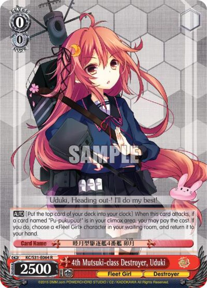 4th Mutsuki-class Destroyer, Uduki, Standard, front