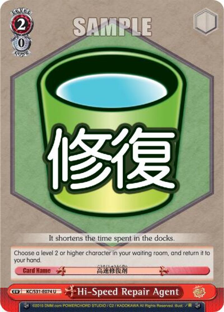 Hi-Speed Repair Agent, Standard, front